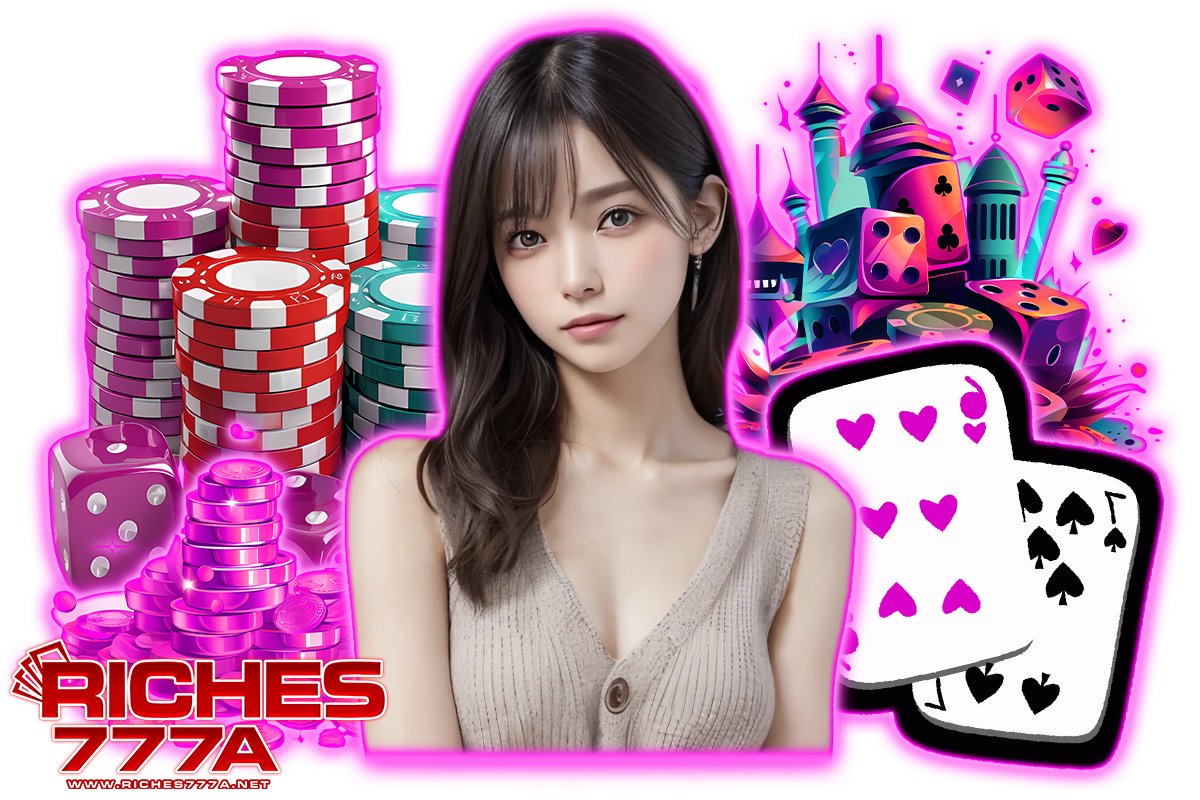 riches777a ทางเข้า